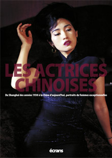 Un livre consacré aux actrices chinoises chez Ecrans d'Asie!