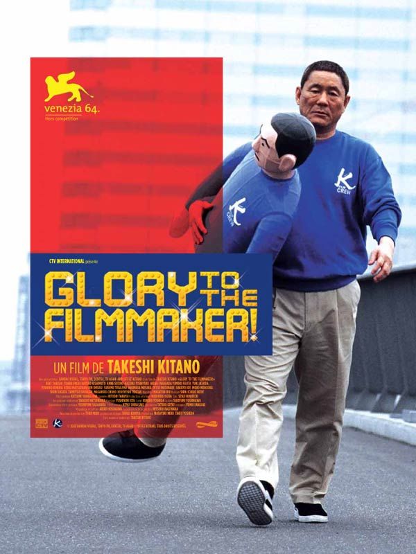 Glory for the filmmaker, le nouveau Kitano en DVD le 03 novembre