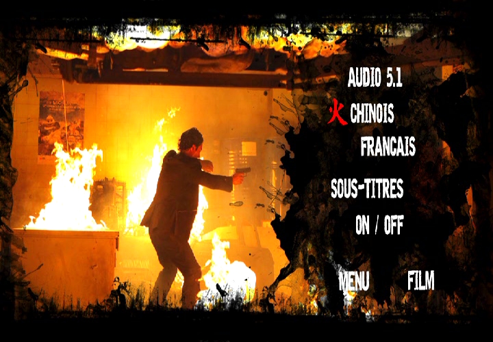 fire_audio
