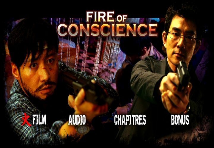 fire_menu