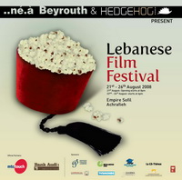 La 7ème édition du Festival du Film Libanais