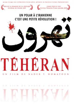 La Bande-annonce de Téhéran 1 teheran