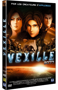 vexille_dvd