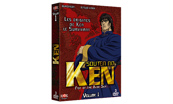 Sortie DVD Souten no Ken - BOX 1