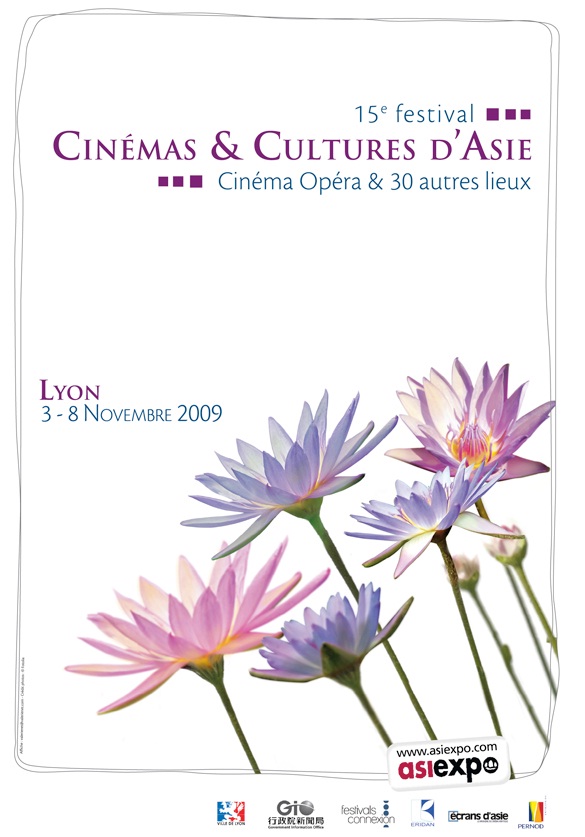 15ème édition du festival Etoiles et Toiles d'Asie à Lyon (69)