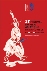 Palmarès du Festival du Film Asiatique de Deauville