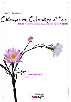 14e Festival Cinémas et Cultures d Asie