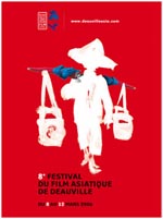 Festival du film asiatique de Deauville 2006