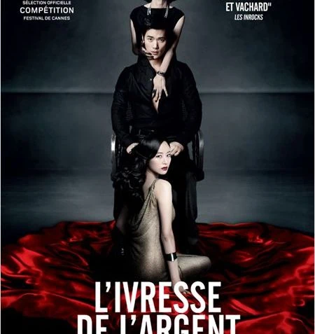 L'Ivresse de l'argent 12 L'Ivresse de l'argent