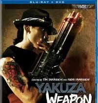 Yakuza Weapon