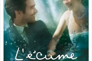 Bande-annonce finale de L'écume des jours 5 Bande-annonce finale de L'écume des jours