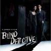 Blind detective