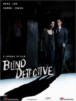 Bad-detective-350x465