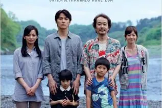 Tel père, tel fils 4 Tel père, tel fils