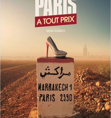 Bande-annonce de Paris à tout prix de Reem Kherici 7 Bande-annonce de Paris à tout prix de Reem Kherici