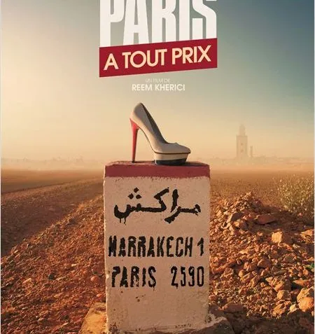 Bande-annonce de Paris à tout prix de Reem Kherici 15 Bande-annonce de Paris à tout prix de Reem Kherici