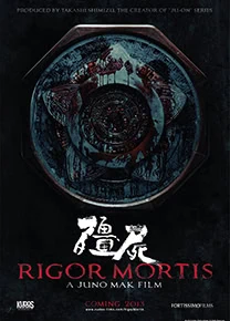 Bande annonce du film Rigor mortis