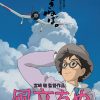 Un teaser du film The Wind Rises (Kaze tachinu) de Hayao Miyazaki
