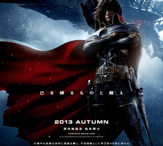 12 minutes du film Space Pirate Captain Harlock (Albator)