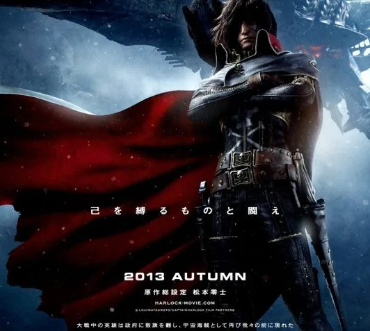 12 minutes du film Space Pirate Captain Harlock (Albator) 12 12 minutes du film Space Pirate Captain Harlock (Albator)
