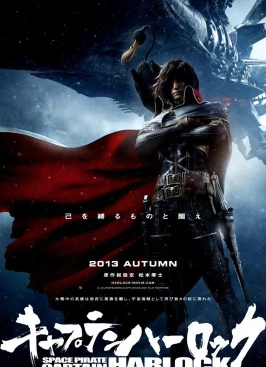12 minutes du film Space Pirate Captain Harlock (Albator)