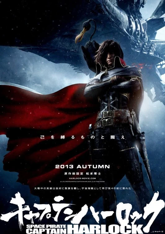 12 minutes du film Space Pirate Captain Harlock (Albator)