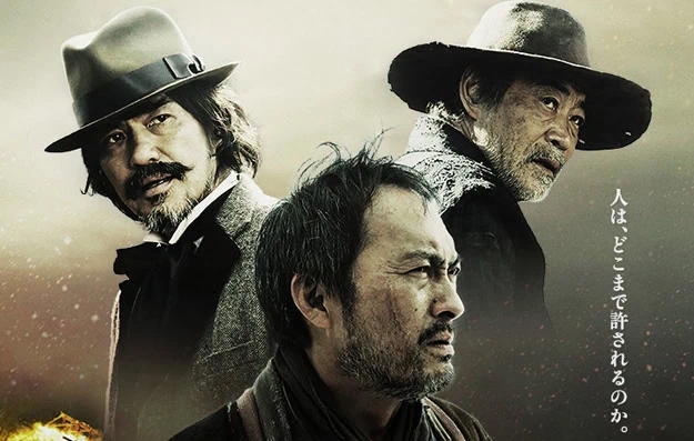 Trailer pour le remake japonais de Impitoyable 1 Trailer pour le remake japonais de Impitoyable