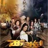 Trailer de Journey to the West de Stephen Chow