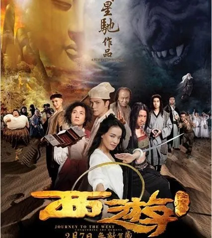 Trailer de Journey to the West de Stephen Chow