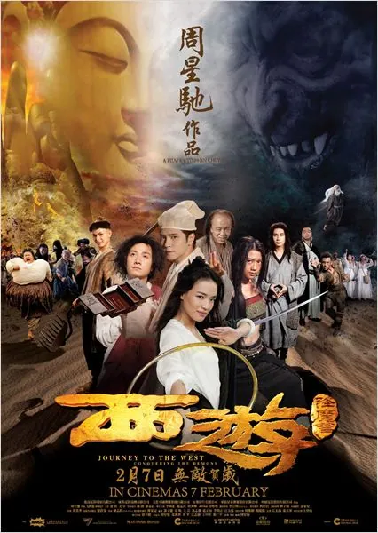 Trailer de Journey to the West de Stephen Chow