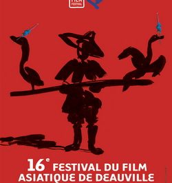 Palmarès de la 16e édition du Festival du Film Asiatique de Deauville