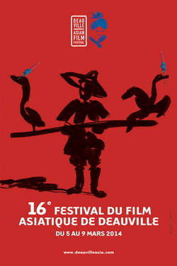Affiche du 16e Festival du Film Asiatique de Deauville