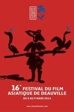 Affiche du 16e Festival du Film Asiatique de Deauville