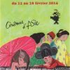 Festival International des Cinémas d'Asie de Vesoul : le palmarès!