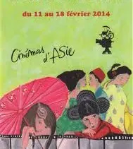 Festival International des Cinémas d'Asie de Vesoul : le palmarès!