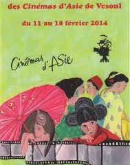 Festival International des Cinémas d'Asie de Vesoul : 1er jour en images !