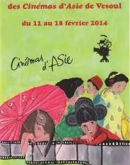 Festival International des Cinémas d'Asie de Vesoul : 20 ans déjà...