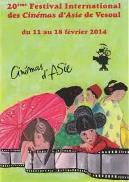 Festival International des Cinémas d'Asie de Vesoul : 1er jour en images !