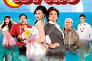 Here comes the bride