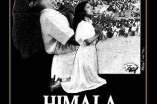 Himala