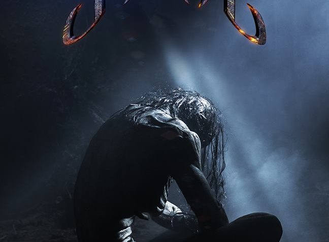 Trailer du film fantastique Jinn 9 Trailer du film fantastique Jinn