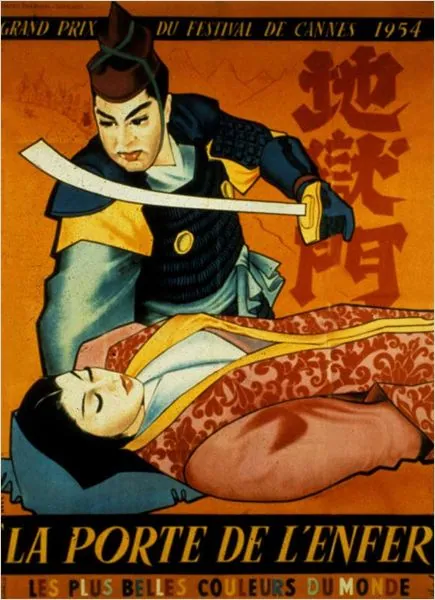 La porte de l’enfer