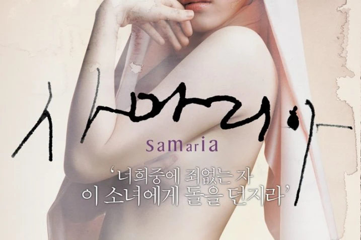 Samaria 6 Samaria