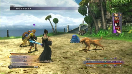 Final fantasy x-x2-1