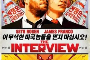 Bande annonce non censurée de The Interview avec Seth Rogen et James Franco