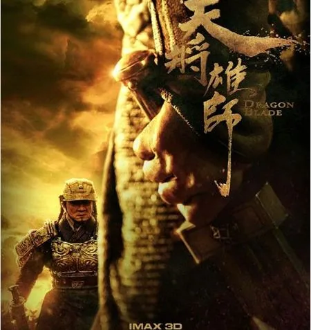 Trailer de Dragon blade avec Jackie Chan, John Cusack et Adrien Brody