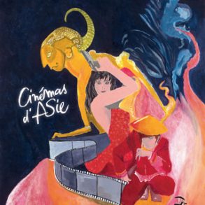 21ème édition du Festival International des Cinémas d'Asie : jour 6