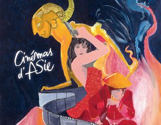 Festival International des Cinémas d'Asie de Vesoul : Jour 2