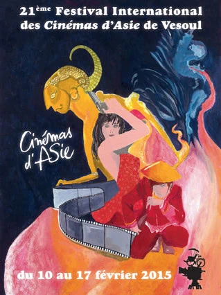Festival International des Cinémas d'Asie de Vesoul : les photos