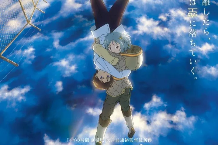 Patéma et Giovanni, les mangas de la 21ème édition du Festival International des Cinémas d'Asie de vesoul 9 Patéma et Giovanni, les mangas de la 21ème édition du Festival International des Cinémas d'Asie de vesoul